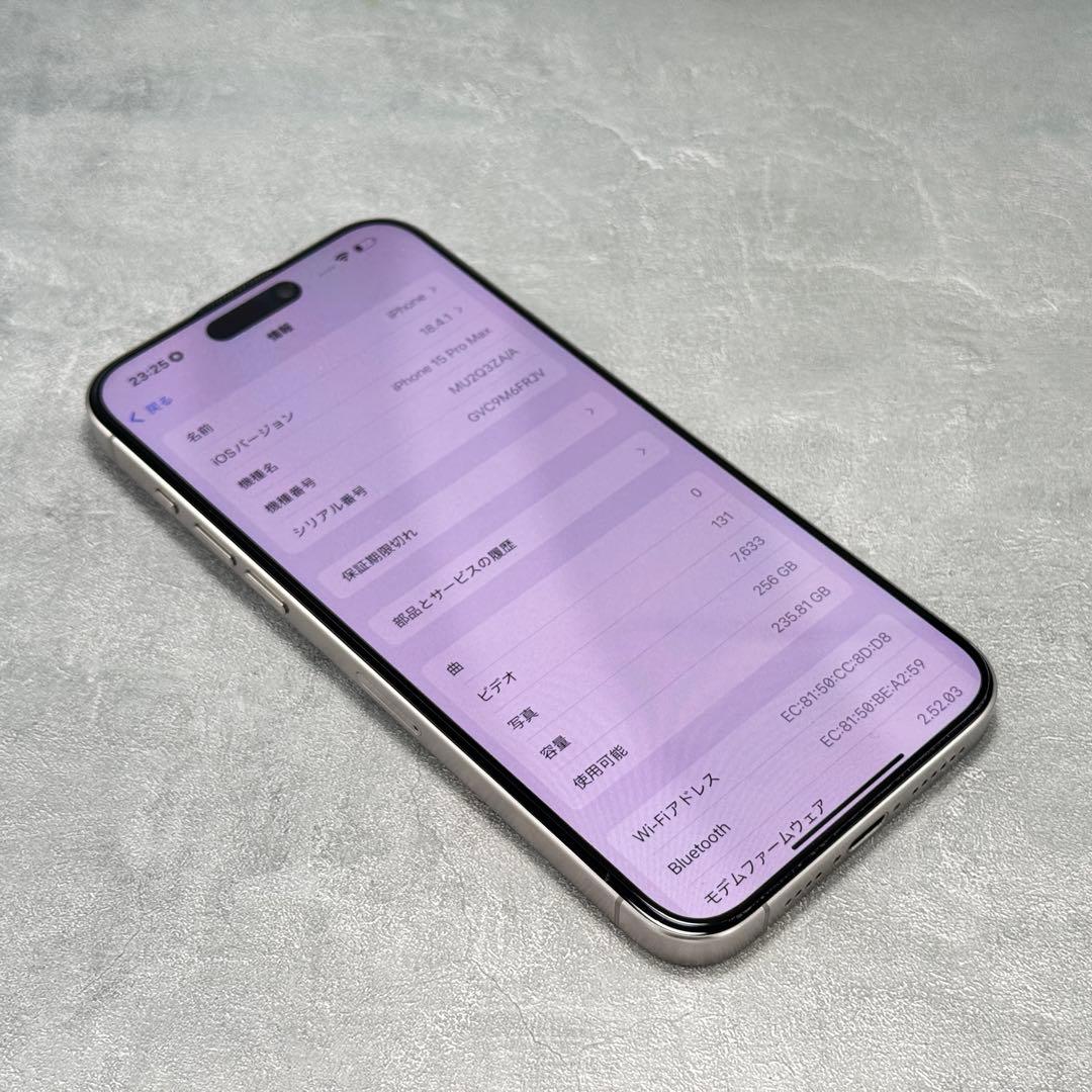iPhone 15 Pro Max 香港版 デュアルSIMフリー版 シャ音なし
