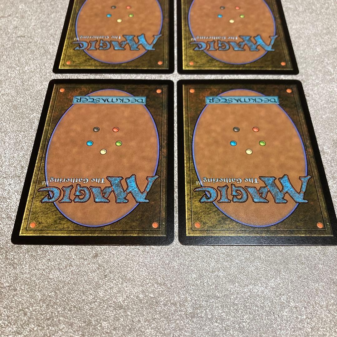 mtg ff 始まりの町 4枚セット