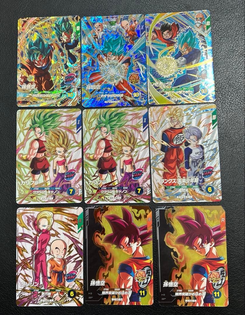 ドラゴンボールダイバーズ SDVTB-005 トランクス SDV9 CP など