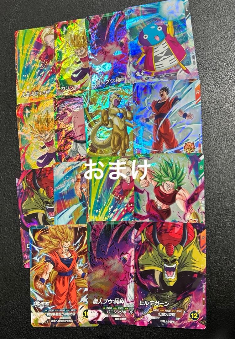 ドラゴンボールダイバーズ SDVTB-005 トランクス SDV9 CP など