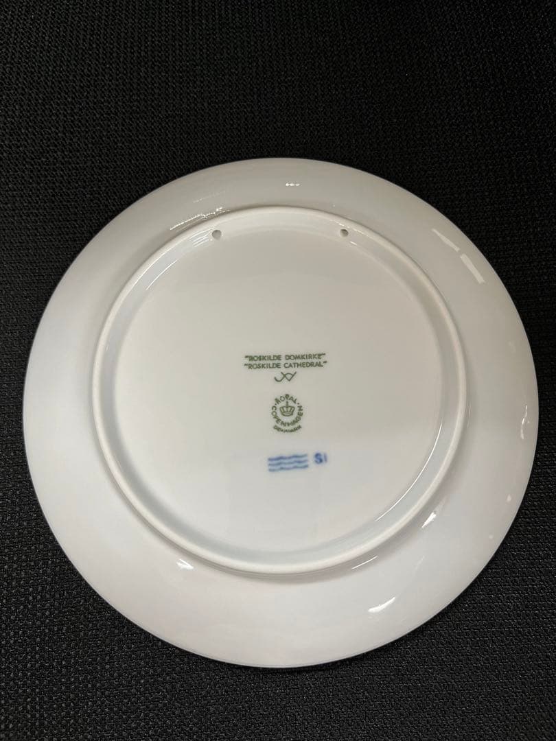    ロイヤル・コペンハーゲン  お皿