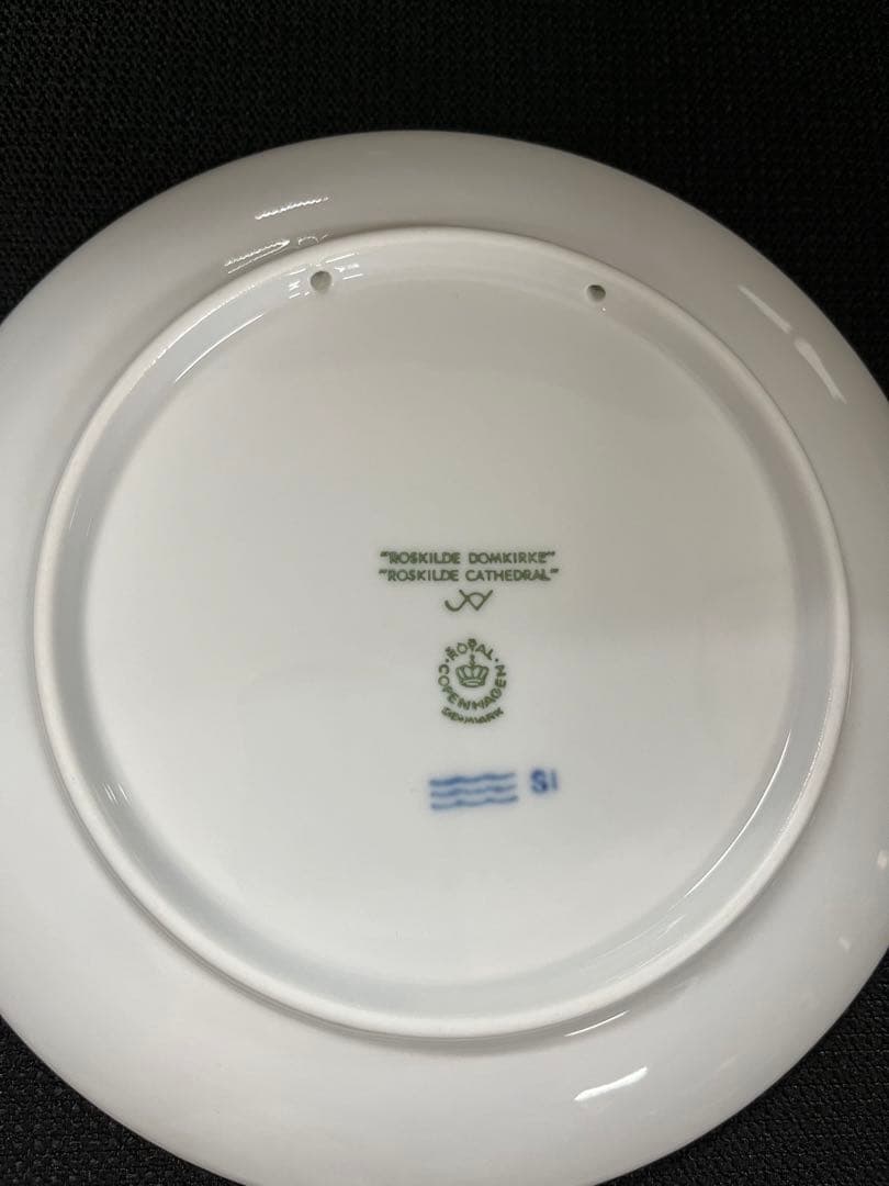    ロイヤル・コペンハーゲン  お皿