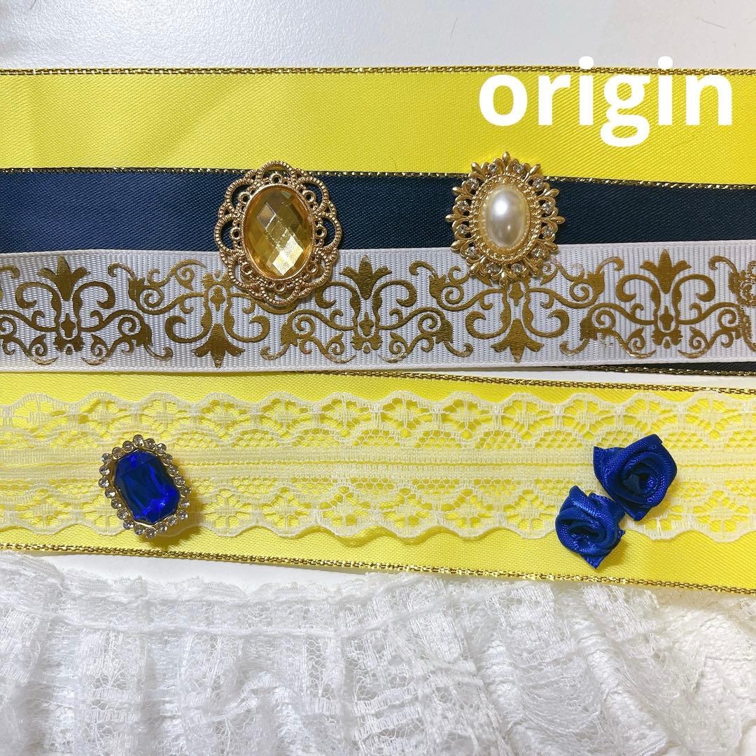 アオイ オーダーページ