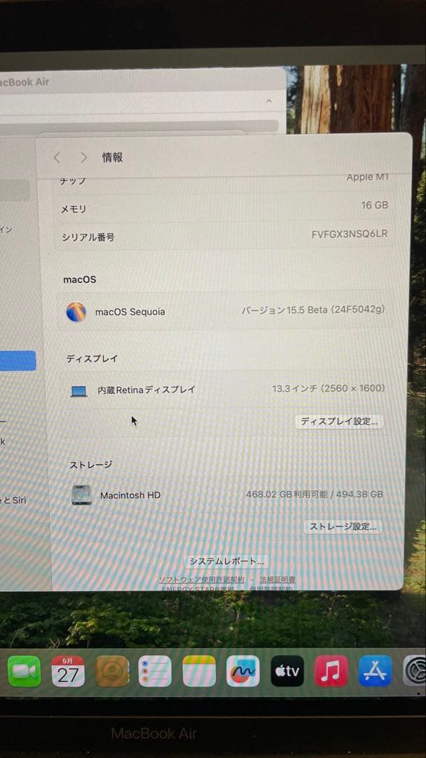 り*ご様 M1 MacBook Air 16GB/512GB