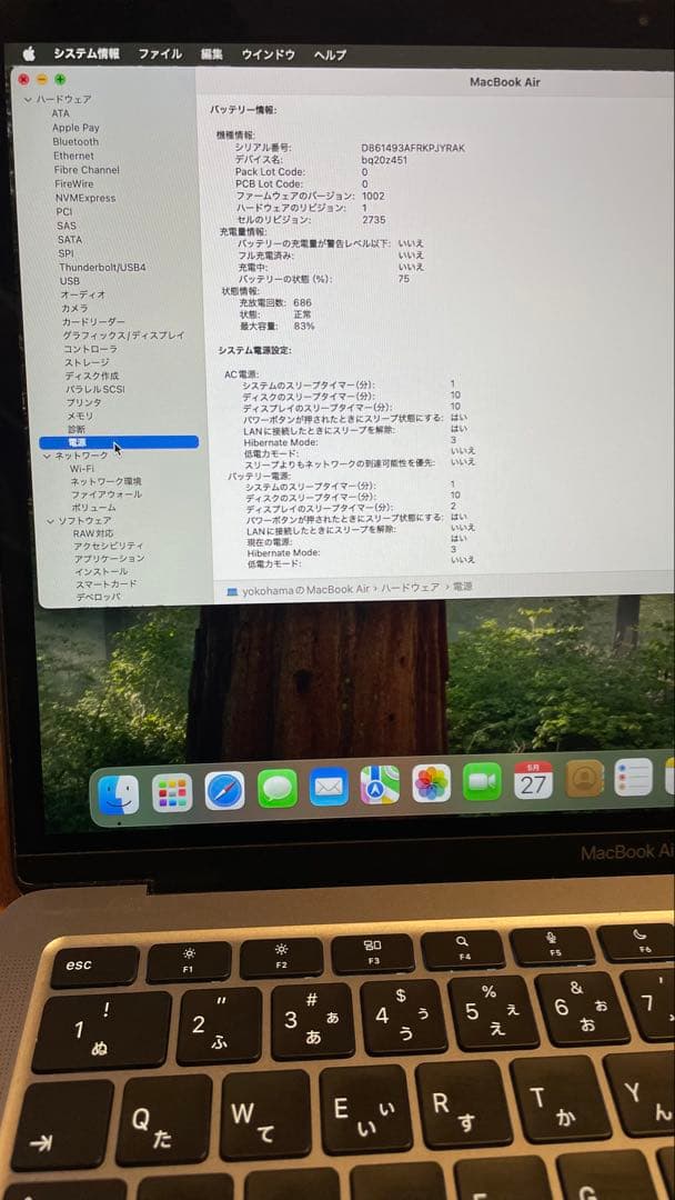 り*ご様 M1 MacBook Air 16GB/512GB