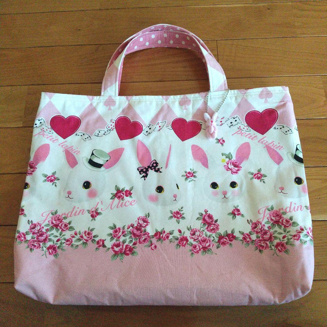 ④入園 入学セット 女の子 レッスンバッグ 他 6点セット アリス ウサギ