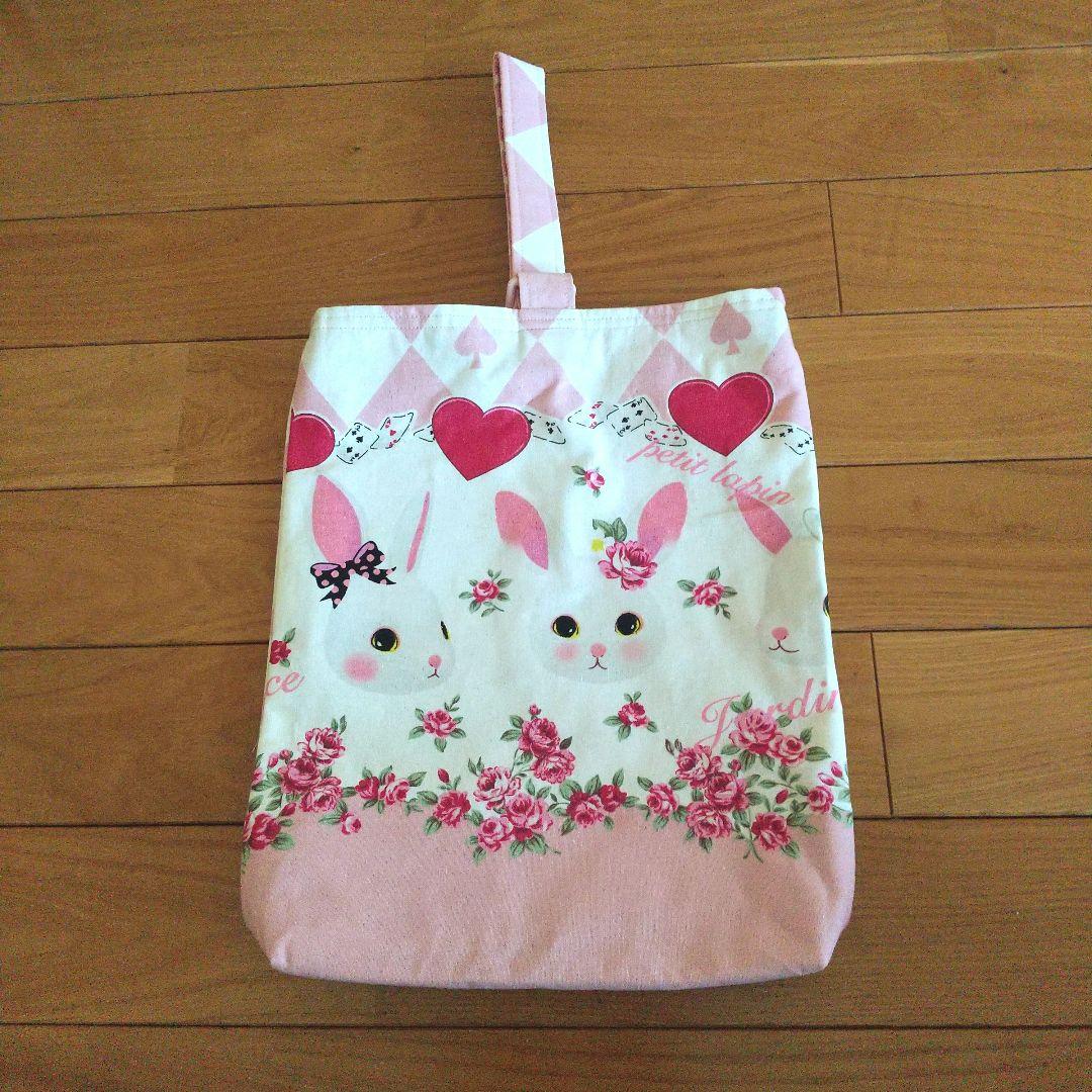 ④入園 入学セット 女の子 レッスンバッグ 他 6点セット アリス ウサギ