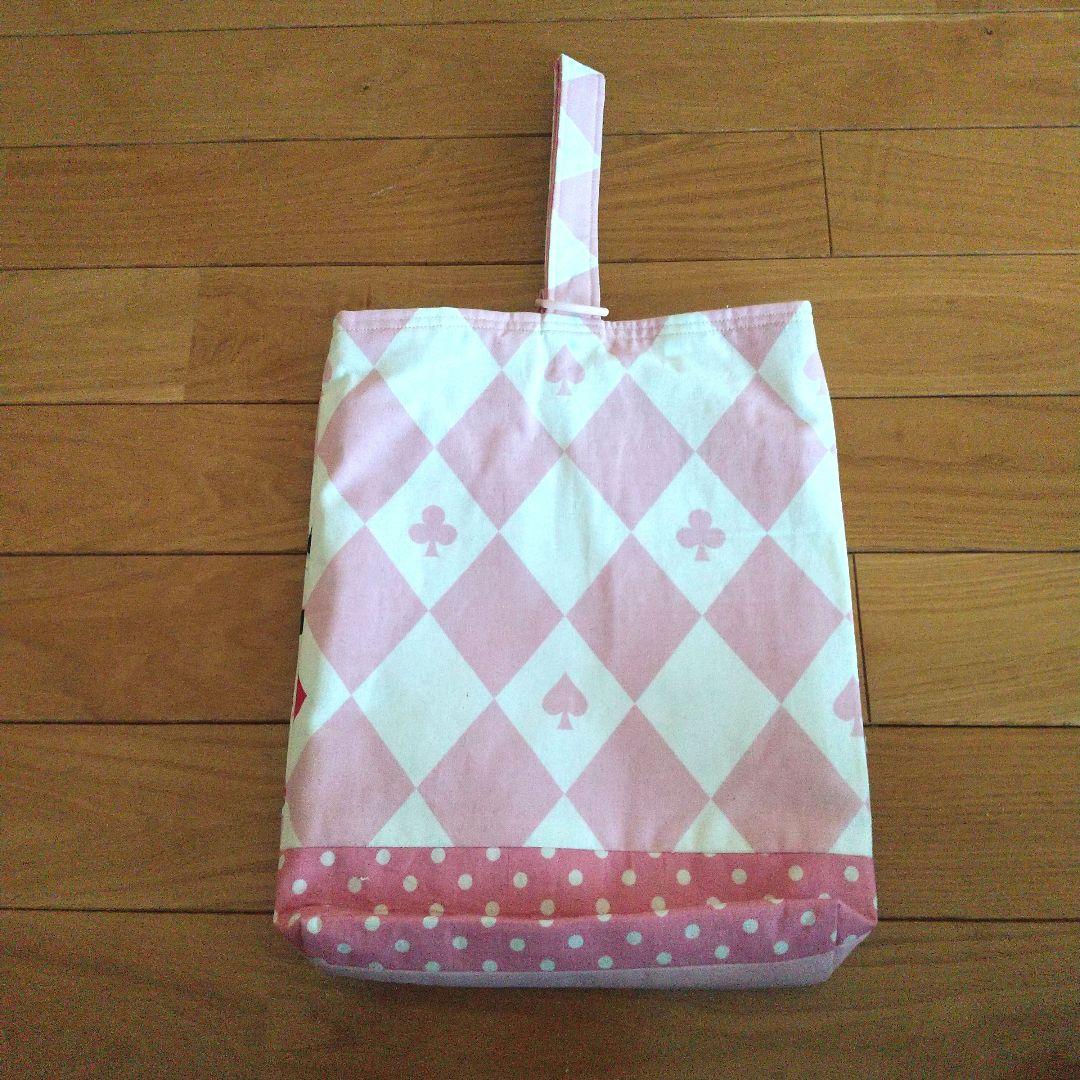 ④入園 入学セット 女の子 レッスンバッグ 他 6点セット アリス ウサギ