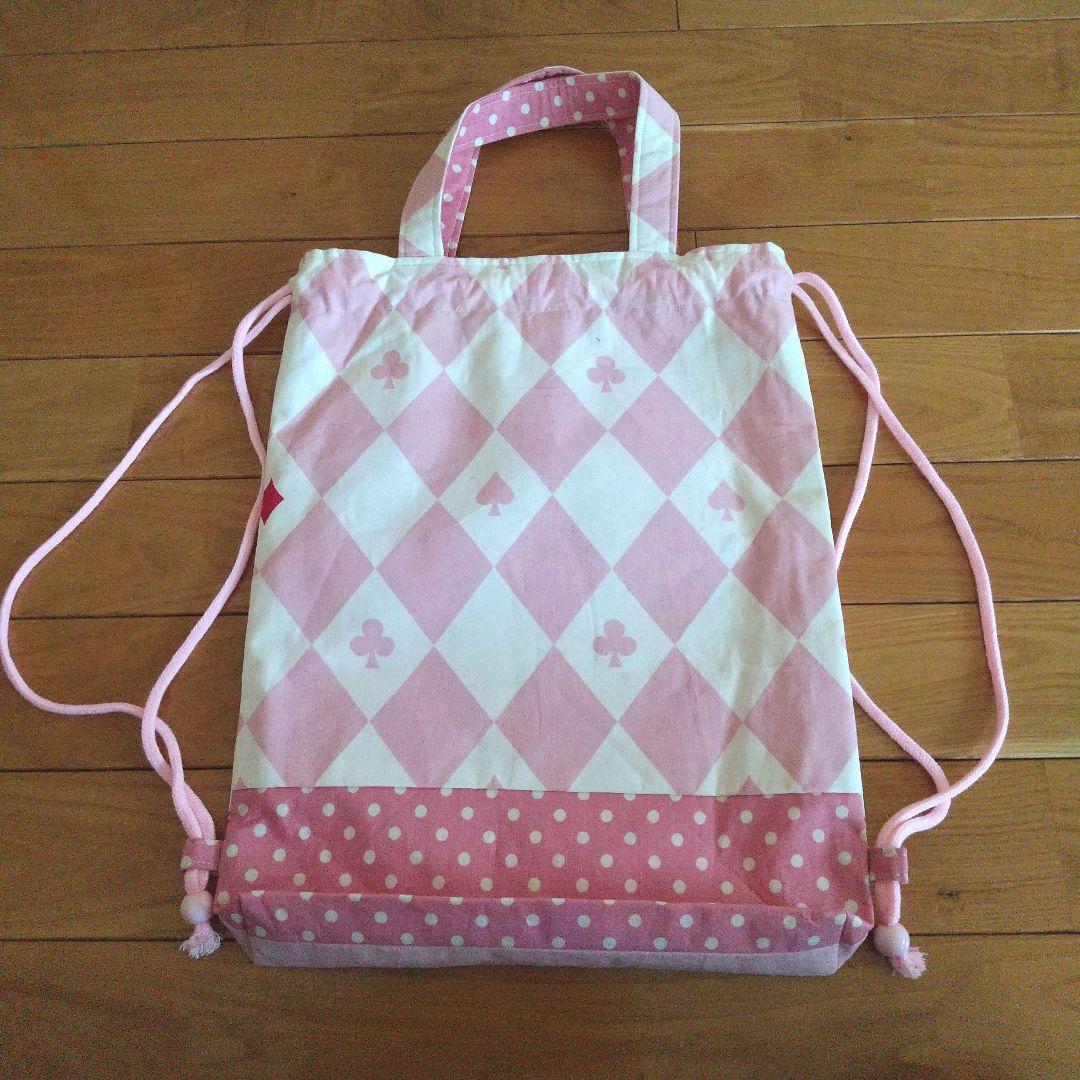 ④入園 入学セット 女の子 レッスンバッグ 他 6点セット アリス ウサギ