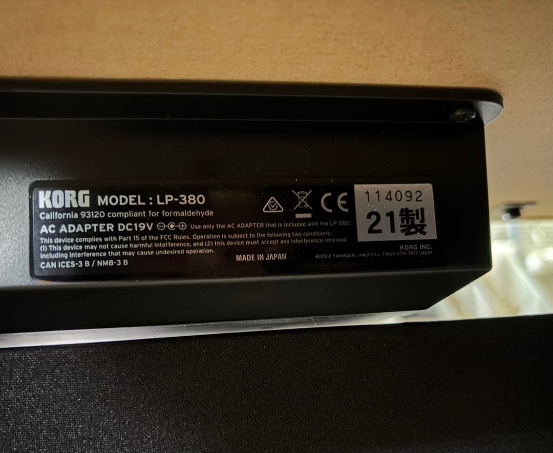2021年製 KORG LP-380 電子ピアノ 88鍵 RH3鍵盤 スリム