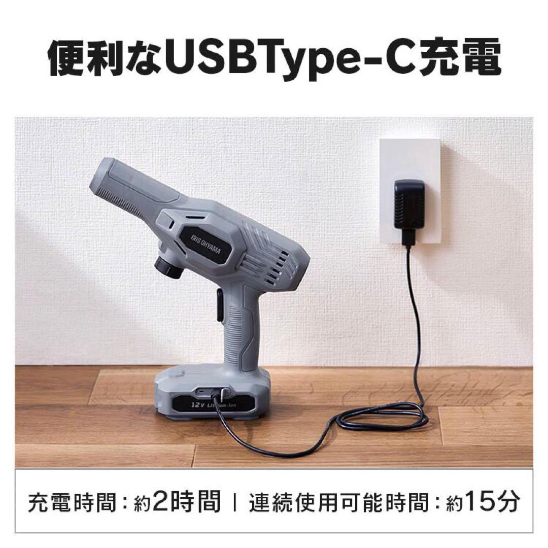 アイリスオーヤマ　高圧洗浄機 ハンディウォッシャー 充電式　2024年製