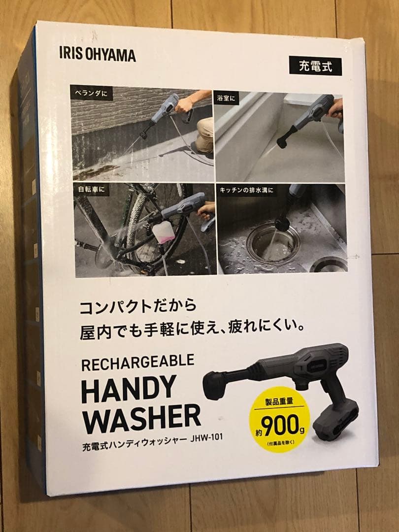 アイリスオーヤマ　高圧洗浄機 ハンディウォッシャー 充電式　2024年製