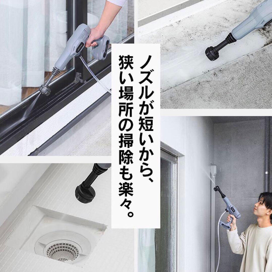 アイリスオーヤマ　高圧洗浄機 ハンディウォッシャー 充電式　2024年製