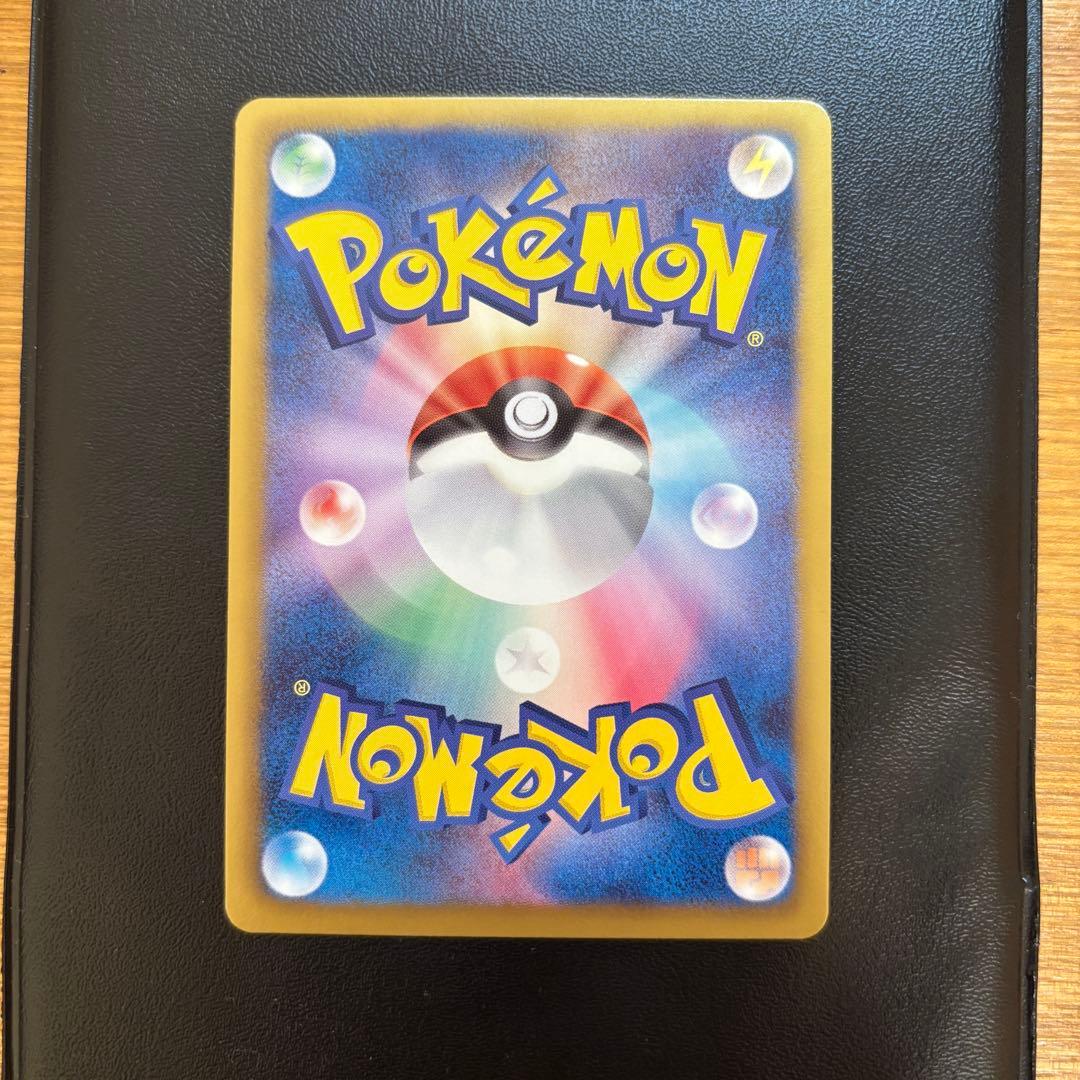 【美品】ラティオスEX SR BW8 ラセンフォース 054/051