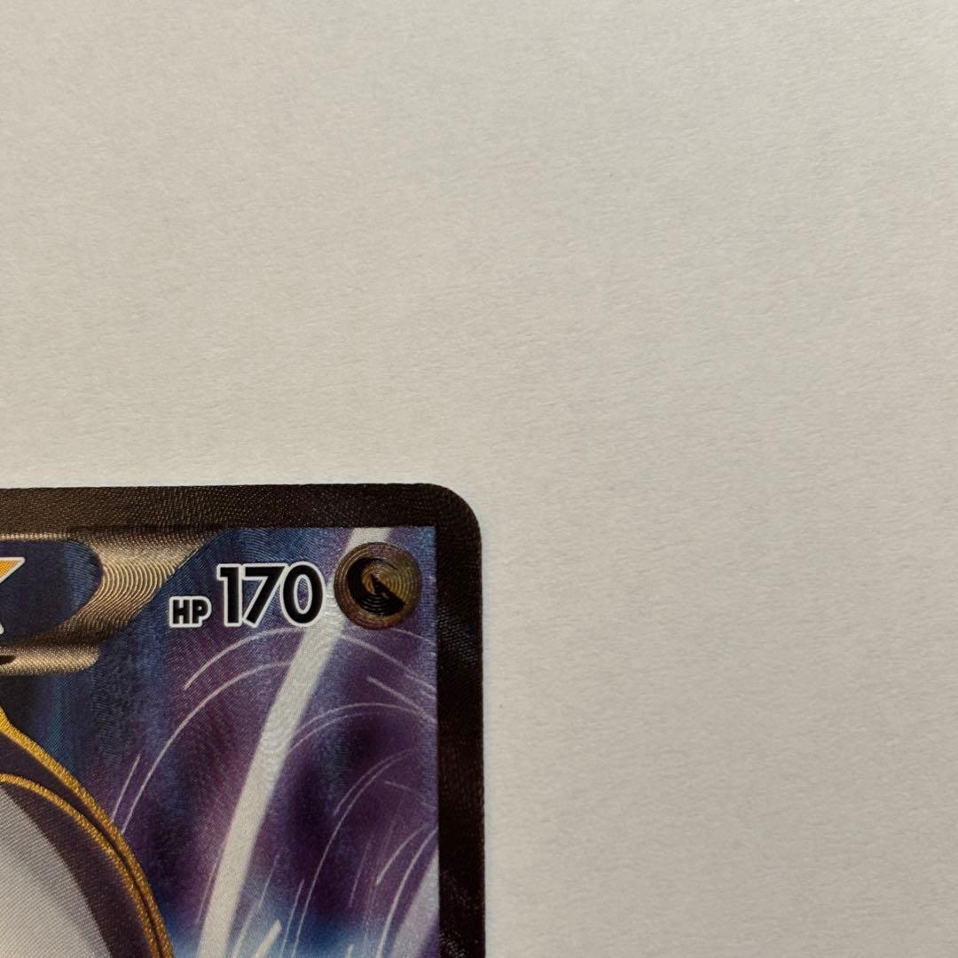 【美品】ラティオスEX SR BW8 ラセンフォース 054/051