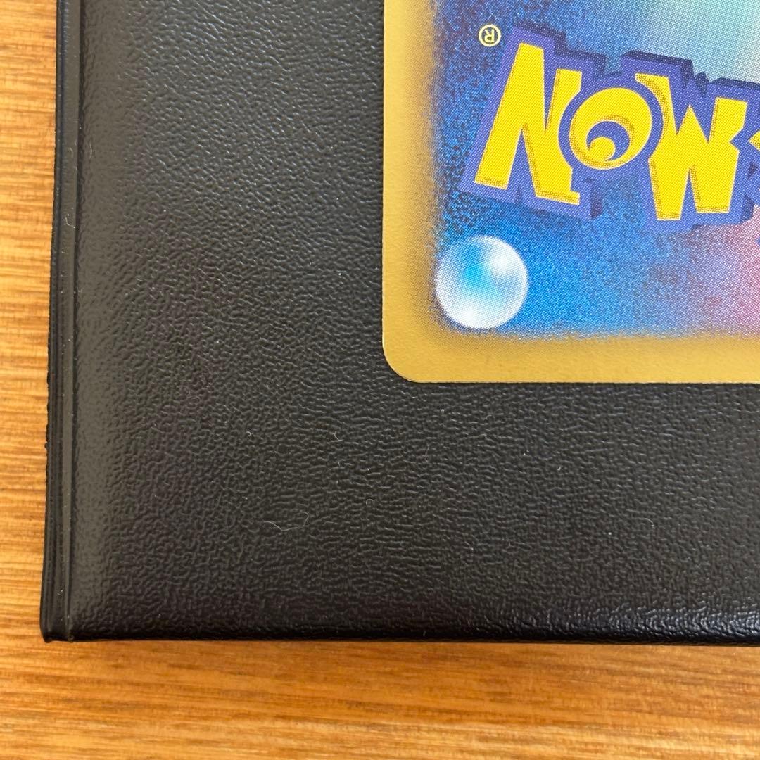 【美品】ラティオスEX SR BW8 ラセンフォース 054/051