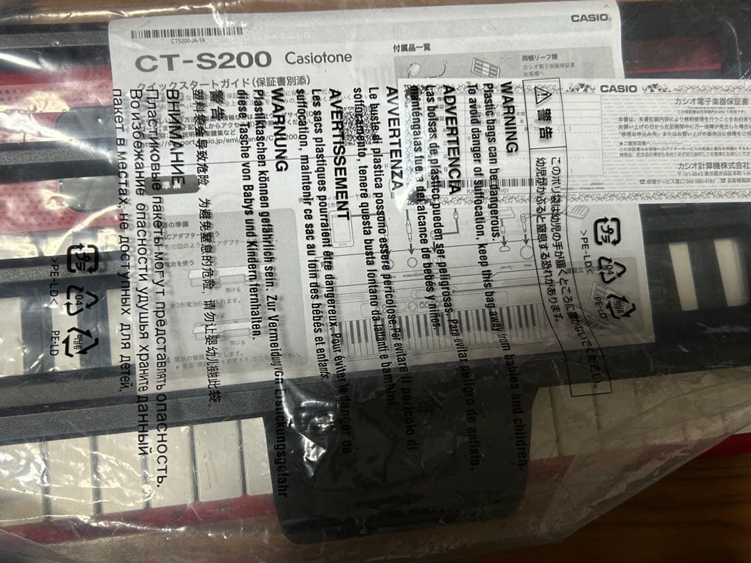 CASIO casiotone ct-s200 レッド キーボード