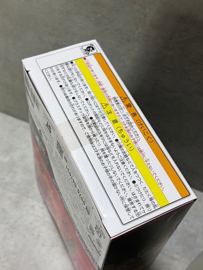 未開封 トランスフォーマー スタジオシリーズ SS-13 シャドウレイダー 映画