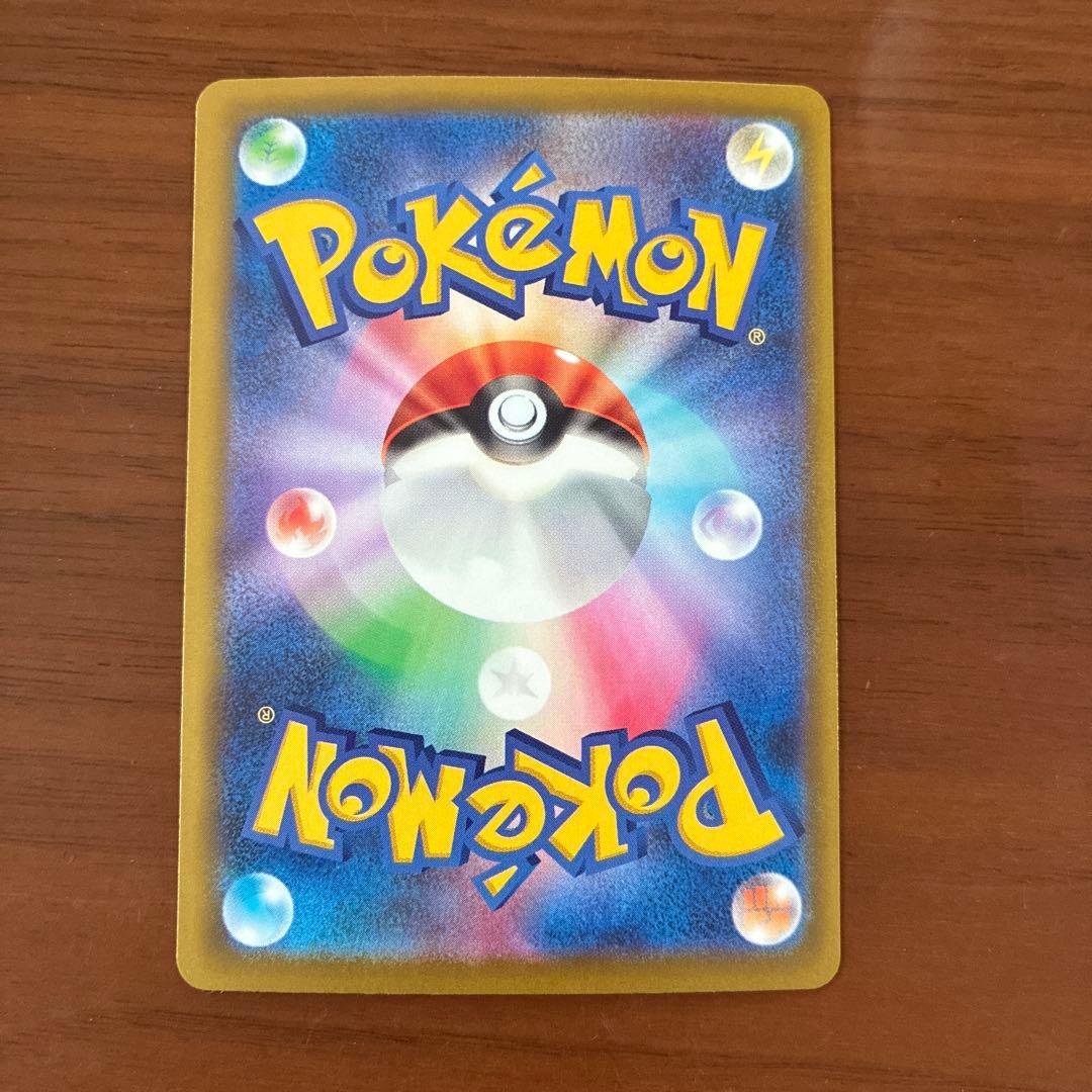 ピカチュウ ex SAR MEGAドリーム　①