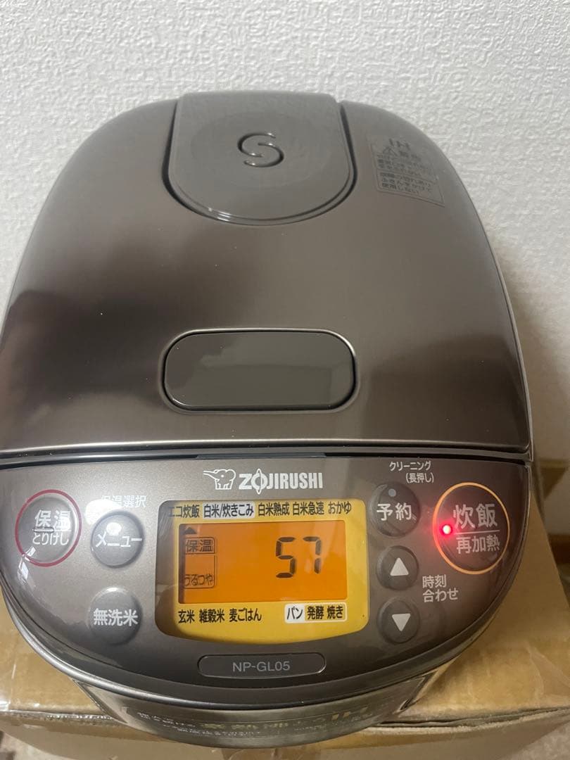 24年製❗象印、IH、豪熱沸騰炊飯器(3合炊き）