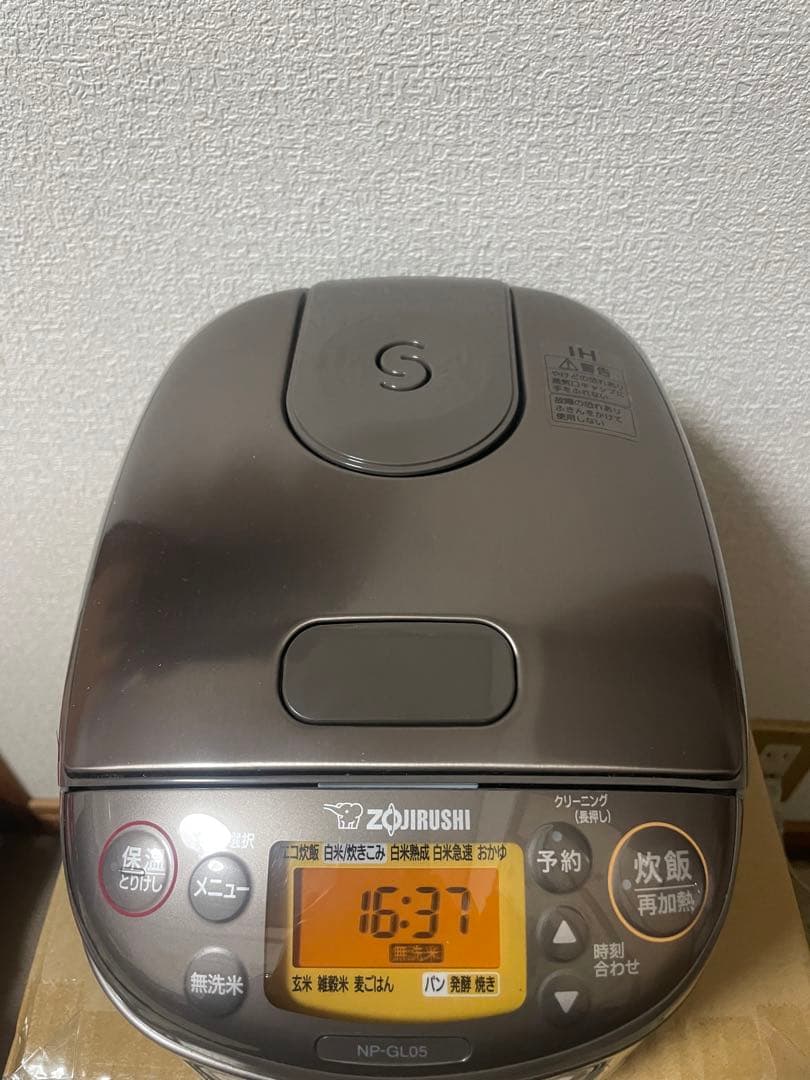 24年製❗象印、IH、豪熱沸騰炊飯器(3合炊き）