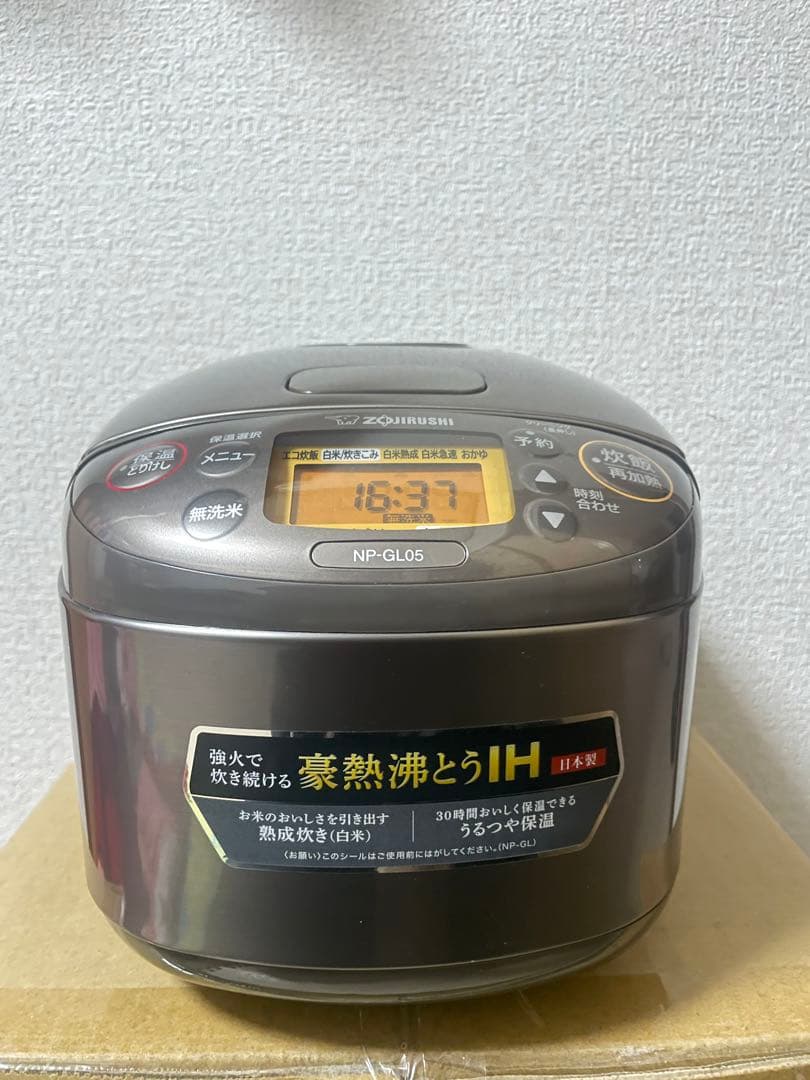 24年製❗象印、IH、豪熱沸騰炊飯器(3合炊き）