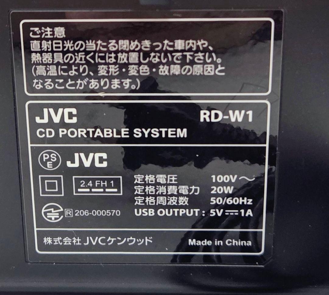 【人気】 JVCケンウッド RD-W1 CDコンポ Bluetooth