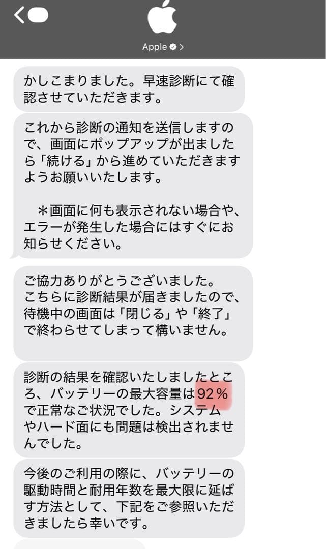 iPadPro11インチ 第2世代 wifi＋Cellula ペンシル付き