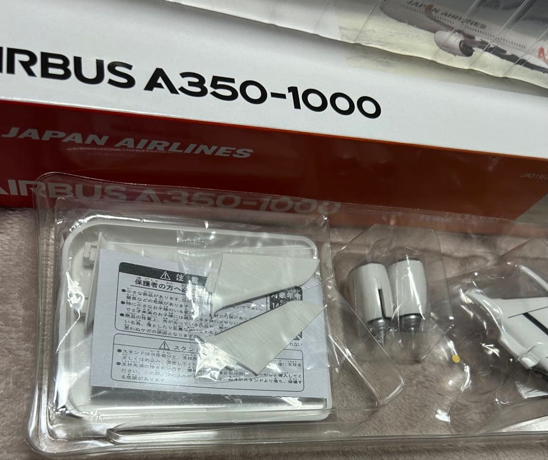 1/200 JALUX JAL エアバス　A350-1000 JA01WJ