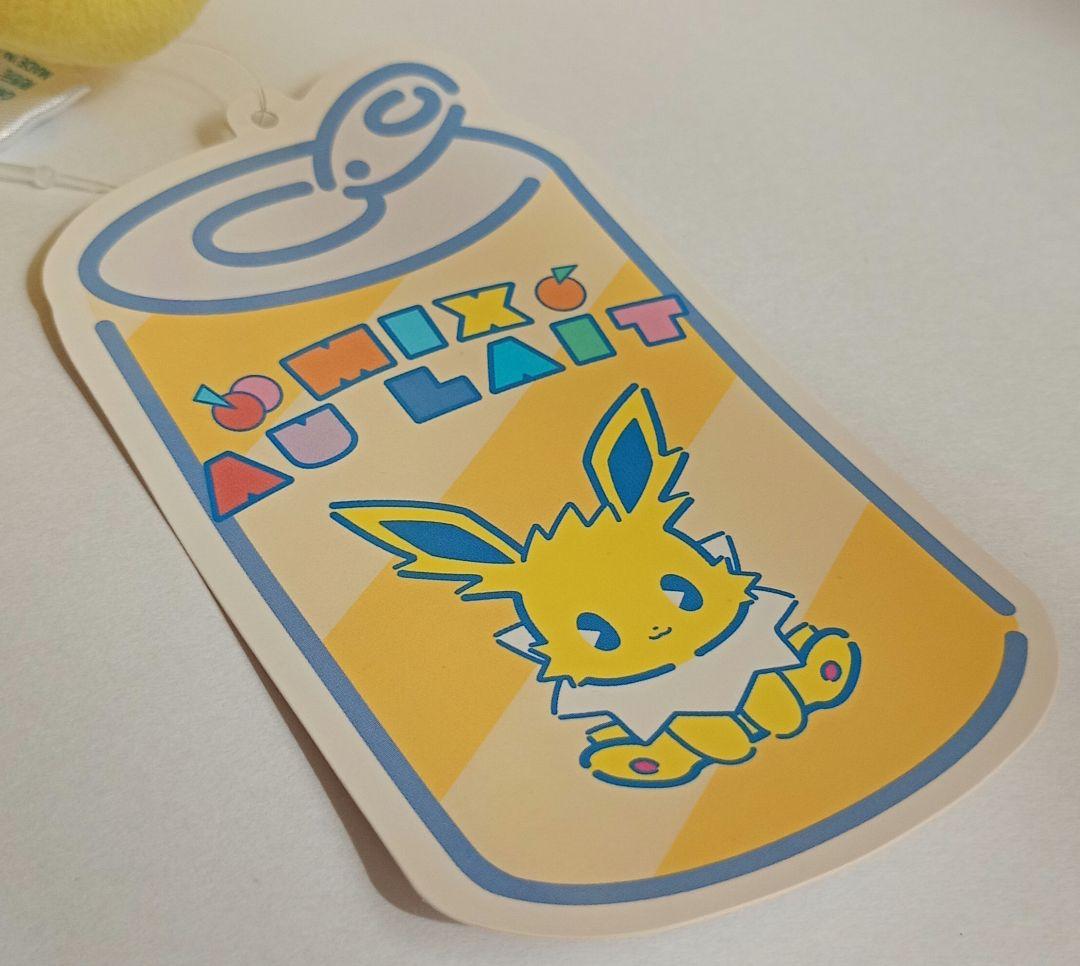 ミックスオレ サンダース ぬいぐるみ