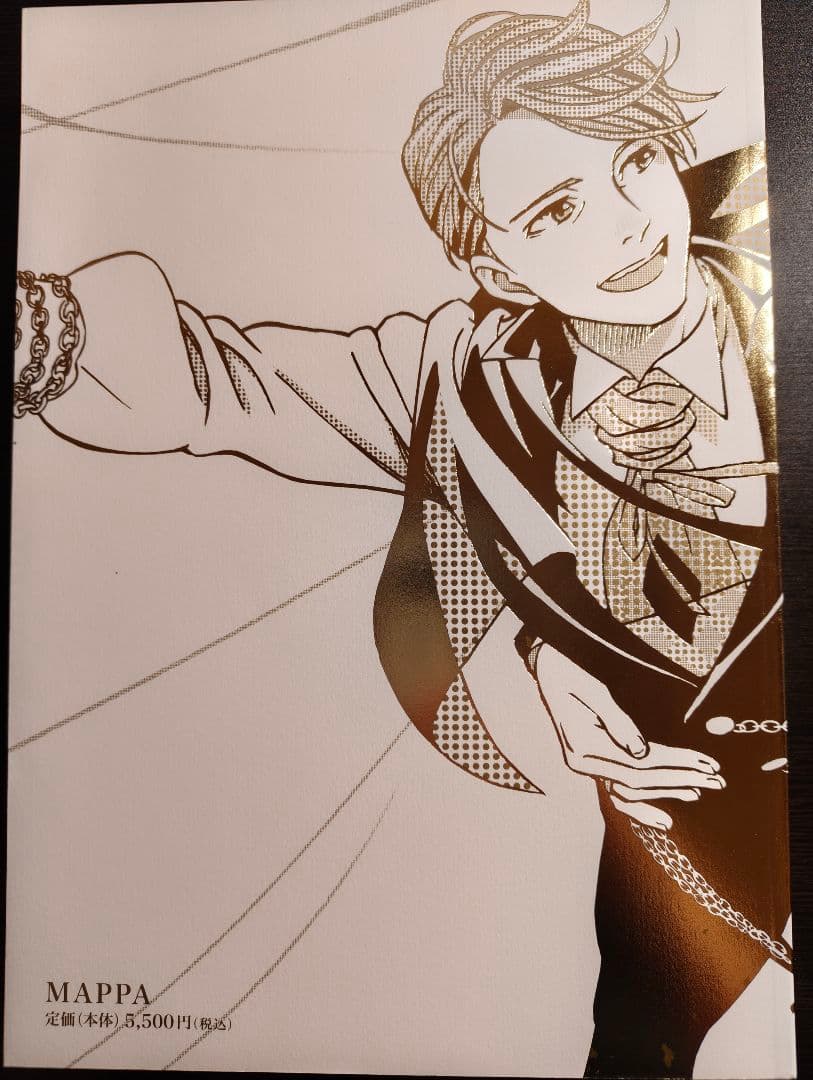 ユーリ!!! on ice SELECTBOOK(セレクトブック)複製原画付き