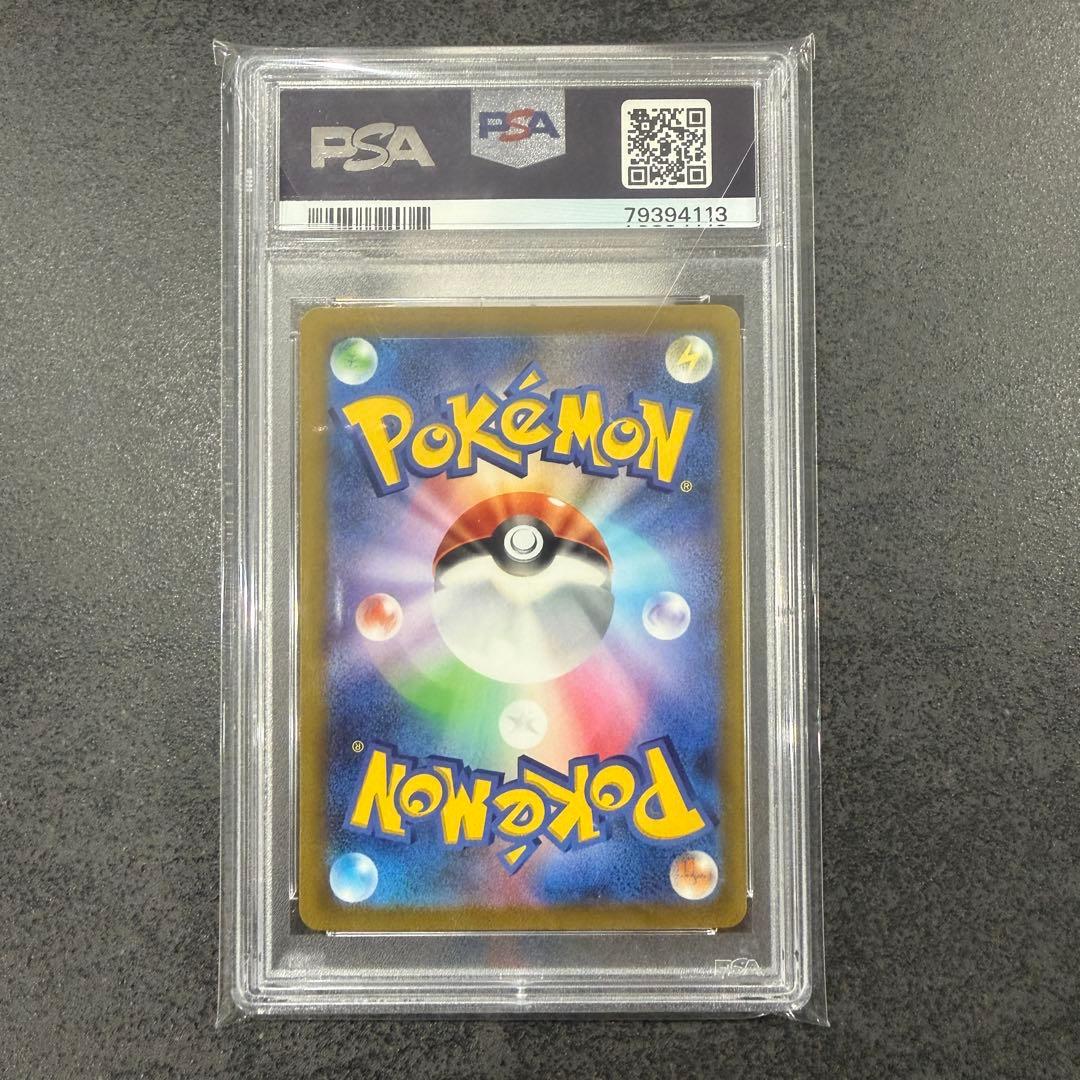 ポケモンワールドチャンピオンシップス ピカチュウ 2023横浜 PSA10