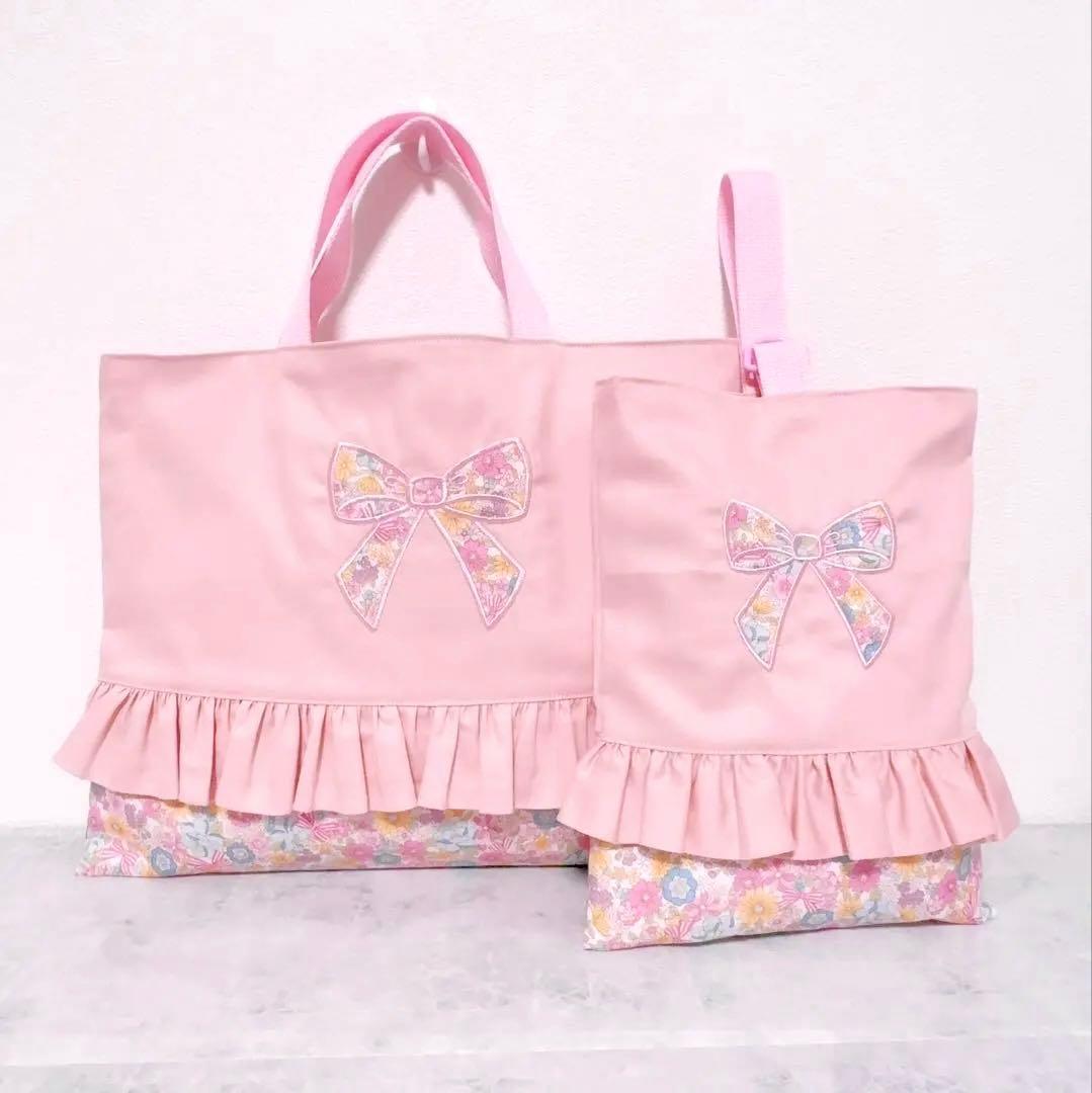 【即納】　レッスンバッグ　入園　入学　セット　3点　女の子　上履き袋　ピンク