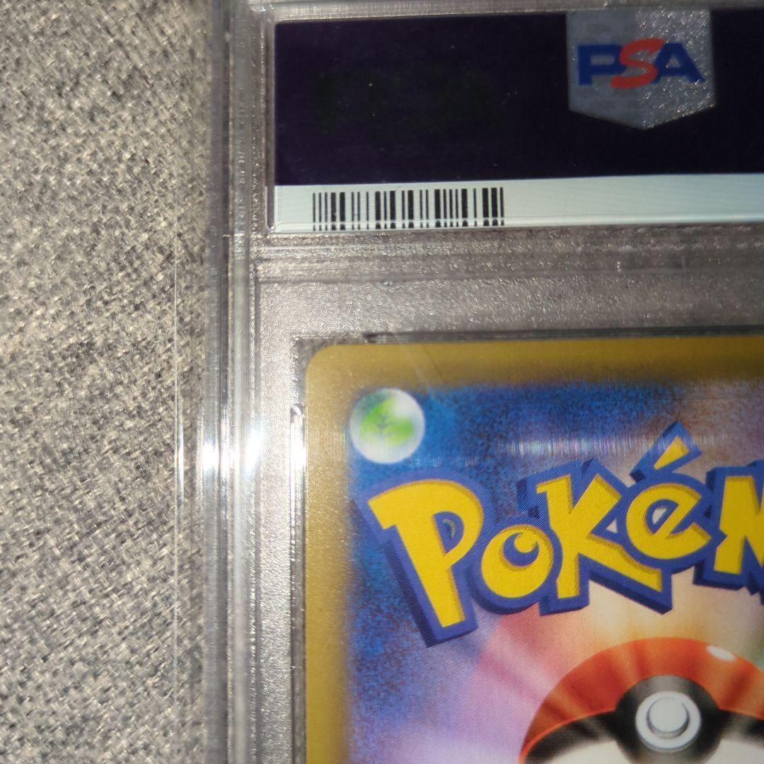 【PSA10】お誕生日ピカチュウ　25th プロモ　ポケモンカードゲーム！！