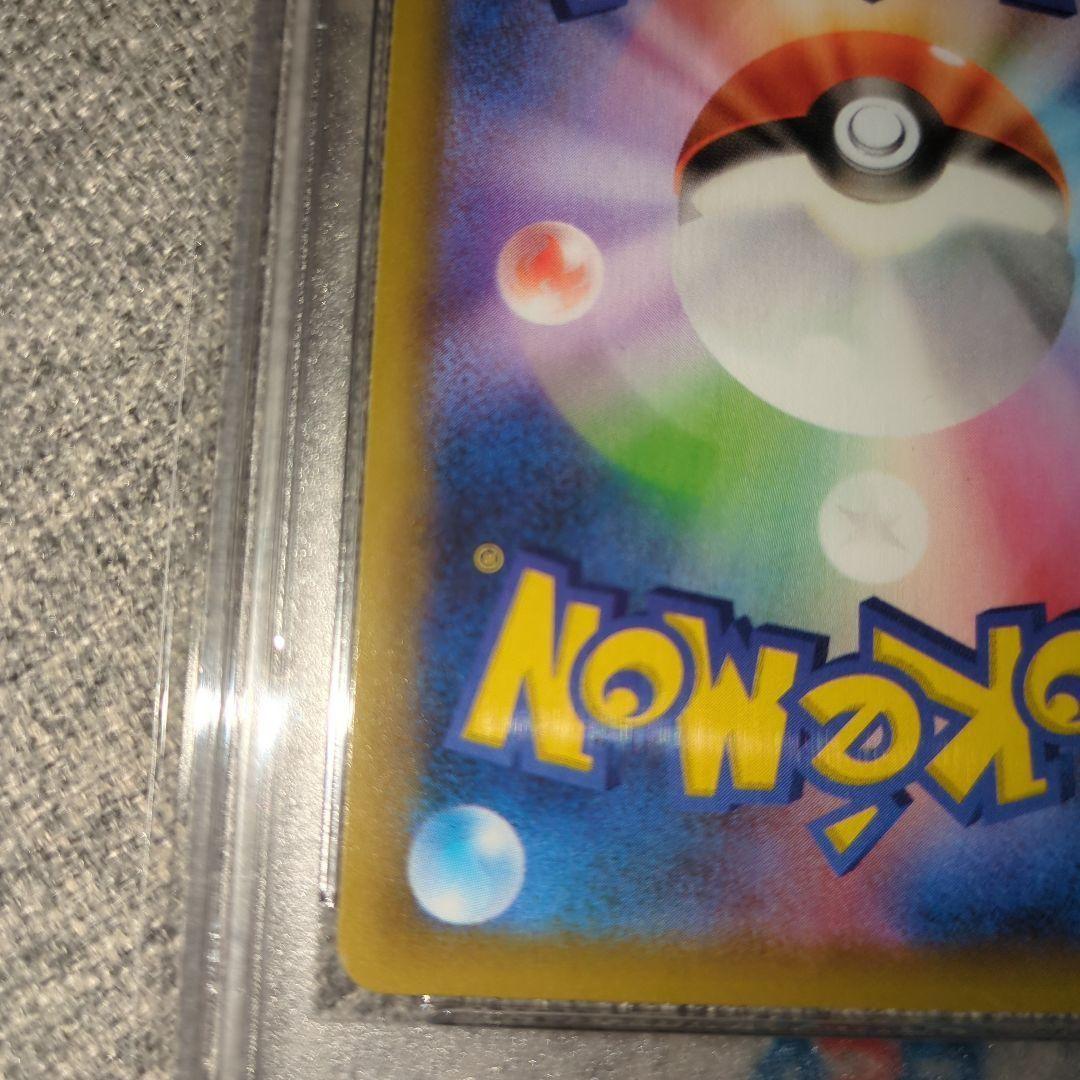 【PSA10】お誕生日ピカチュウ　25th プロモ　ポケモンカードゲーム！！