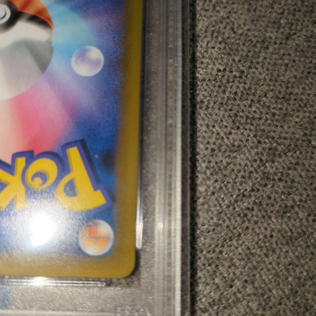 【PSA10】お誕生日ピカチュウ　25th プロモ　ポケモンカードゲーム！！