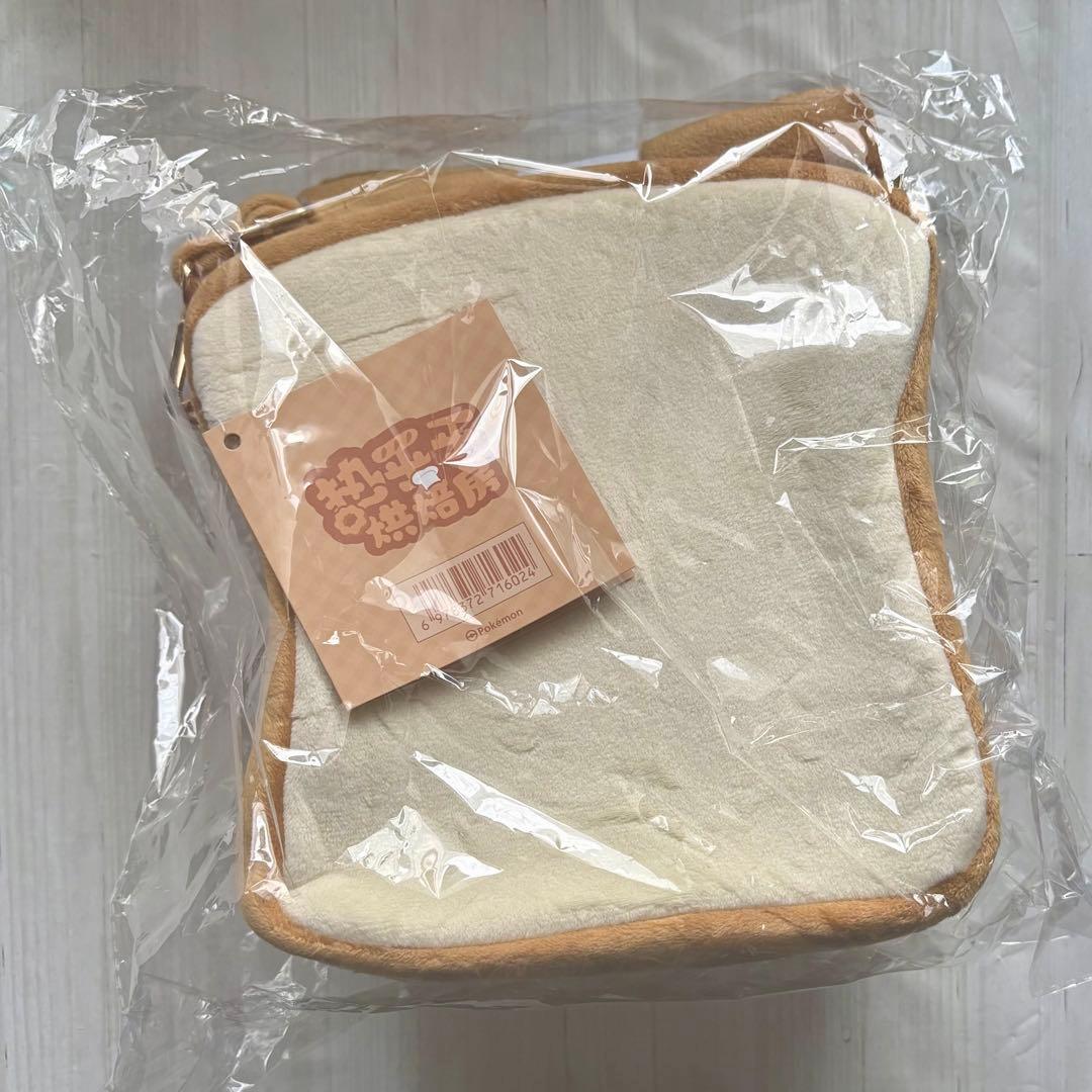 中国限定 ビッパショルダー