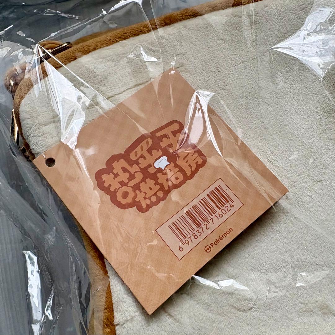 中国限定 ビッパショルダー