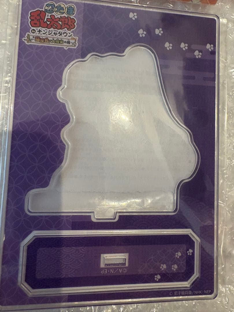 忍たま乱太郎 尾浜勘右衛門 久々知 アクリルスタンド 猫屋敷で大捜索 フレーム