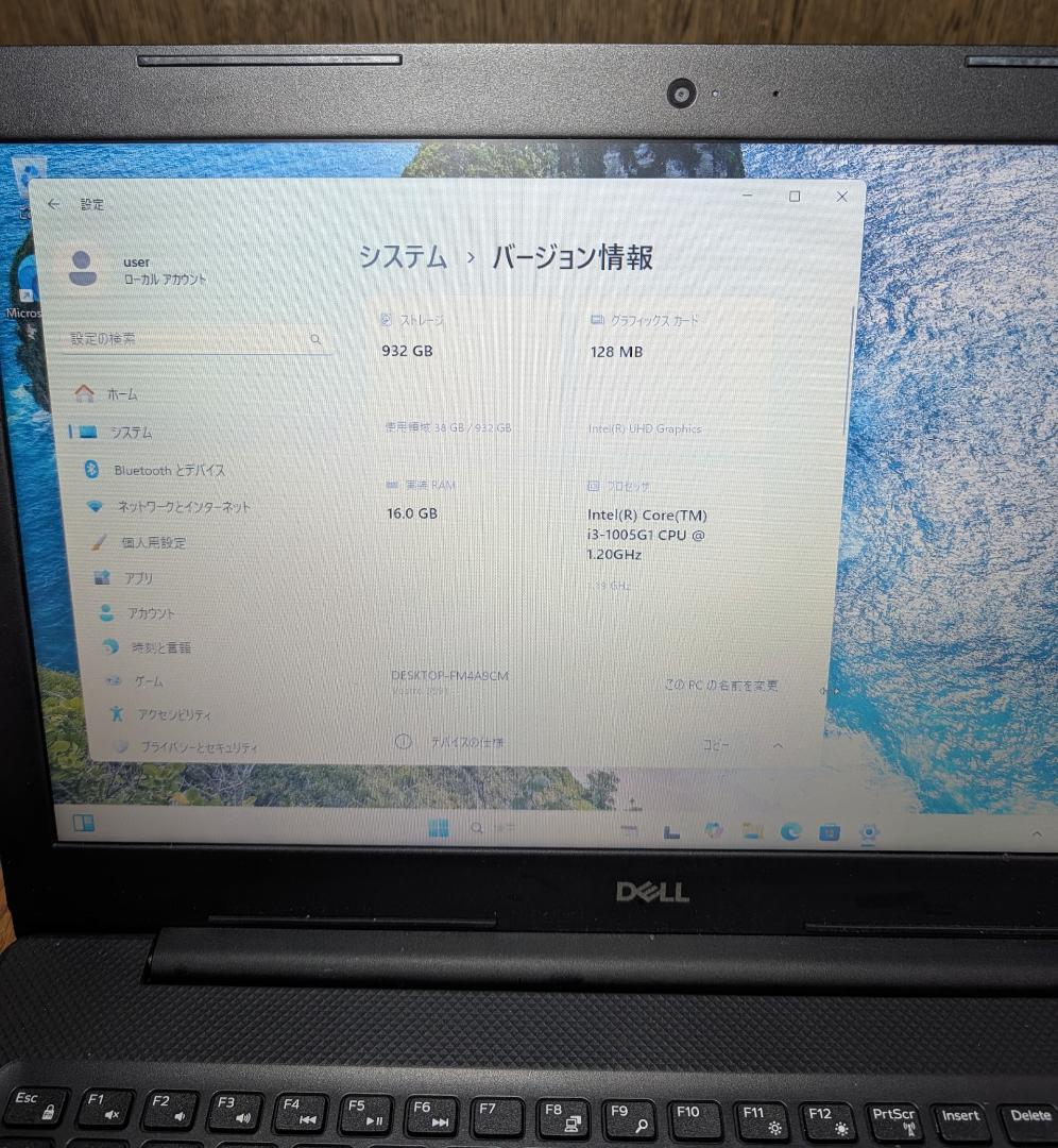 DELL Vostro 15 3000(3591) 10世代corei3 20年