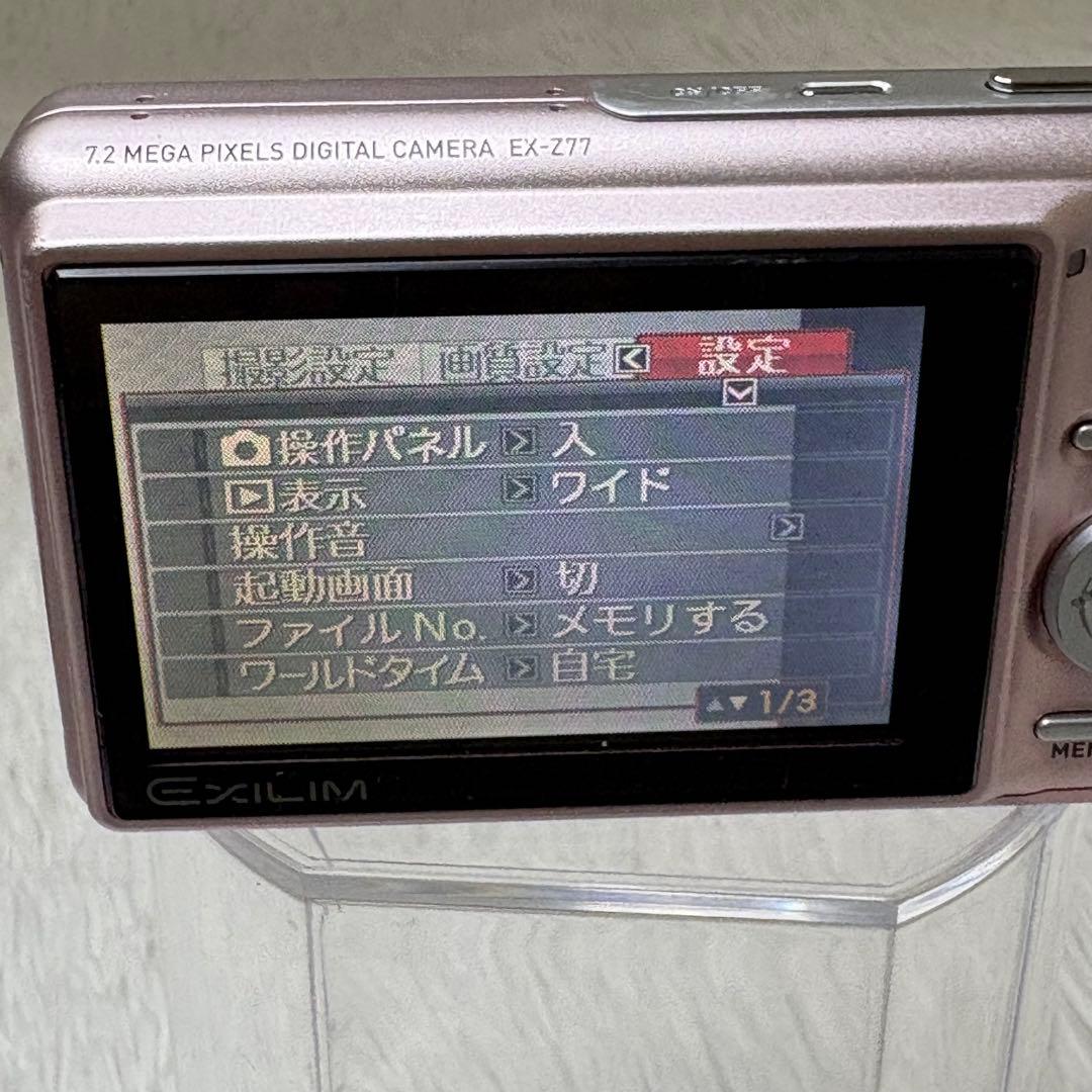 CASIO エクシリム　EX-Z77 バッテリー　ピンク　コンデジ　動作品