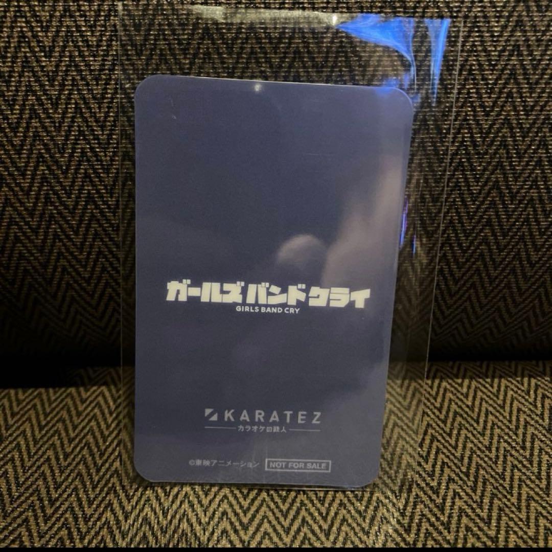 安和すばる　カード　ガールズバンドクライ　カラオケの鉄人コラボ　すばるちゃん