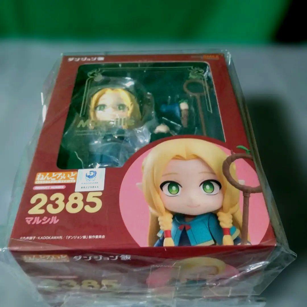 【新品未開封】ねんどろいど マルシル ダンジョン飯