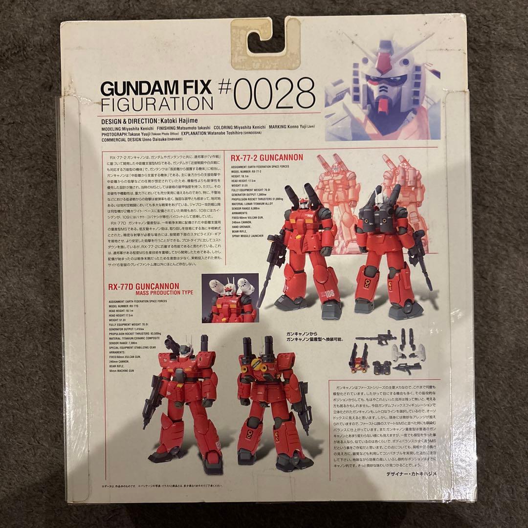 GUNDAM FIX FIGURATION#0028 RX-77ガンキャノン