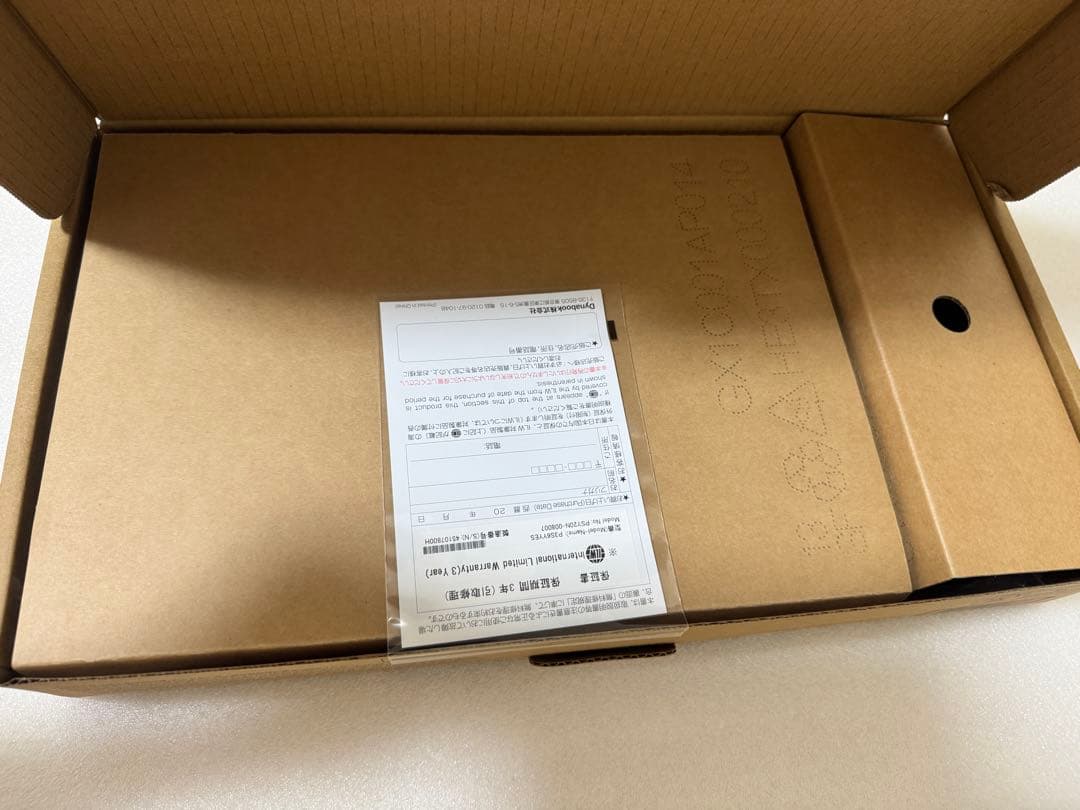 新品　dynabook S6/YYS（P3S6YYES）