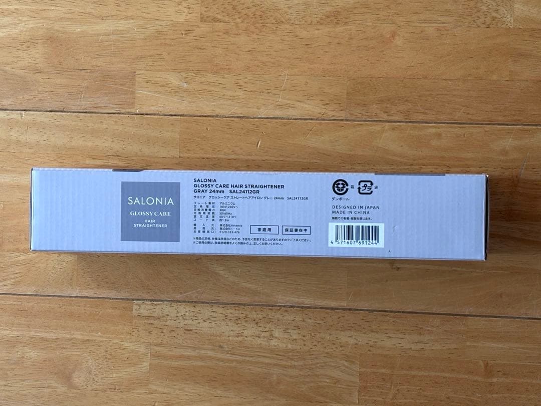 【新品】SALONIA ストレートヘアアイロン グレー