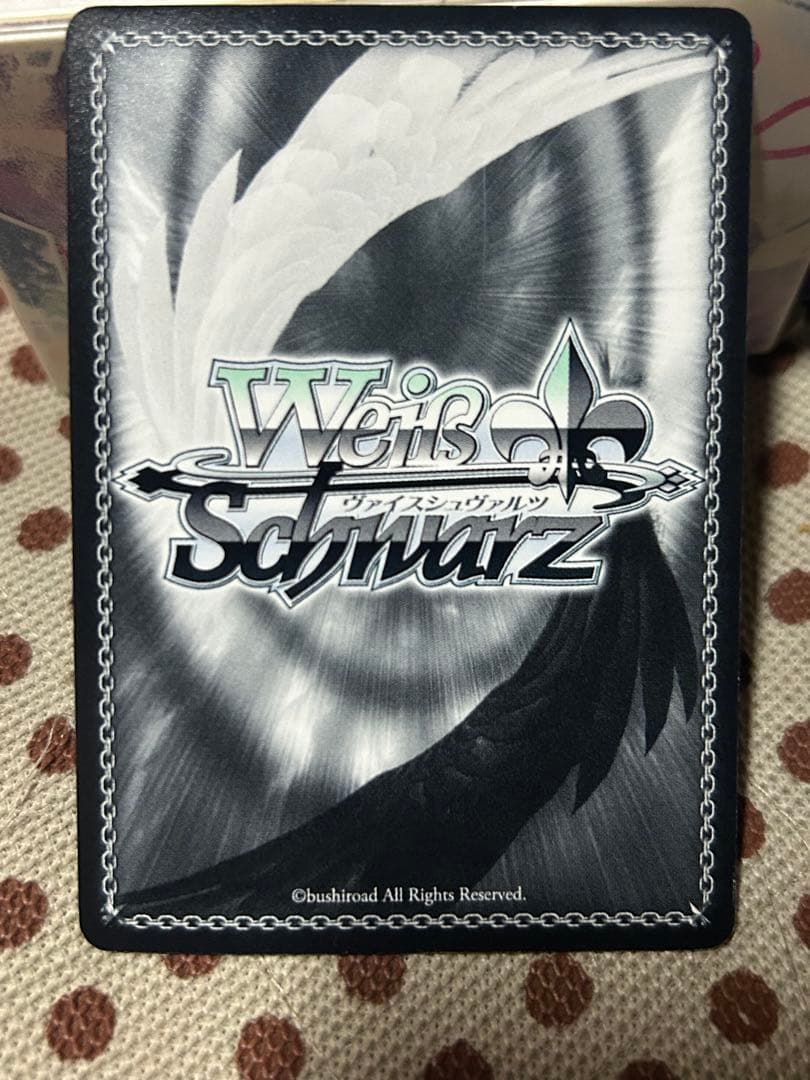 この街での成長　シャナ　SP ヴァイスシュヴァルツ