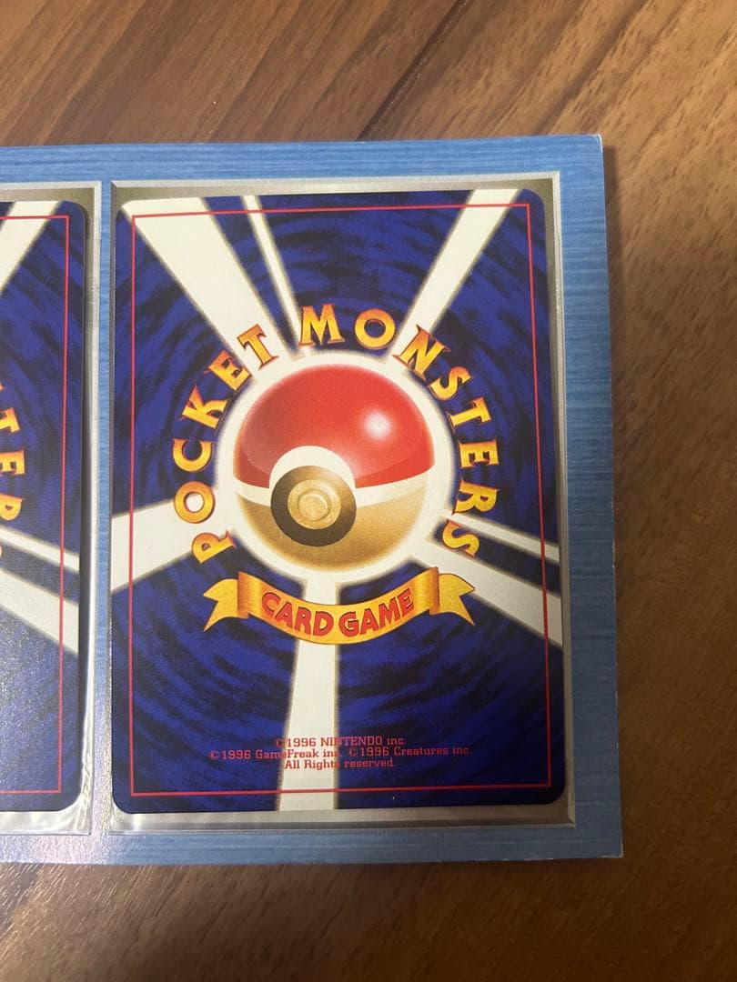 ポケモンカード 空飛ぶピカチュウ カイリュー 旧裏 美品 希少ANA早い者勝ち