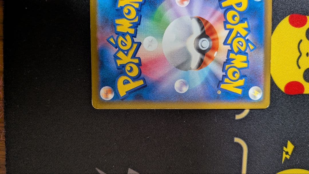 レックウザVMAX ルナアーラ 25TH パラレル