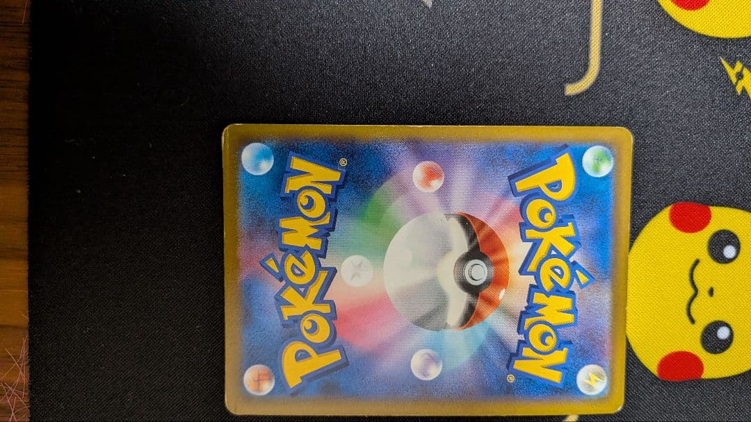 レックウザVMAX ルナアーラ 25TH パラレル